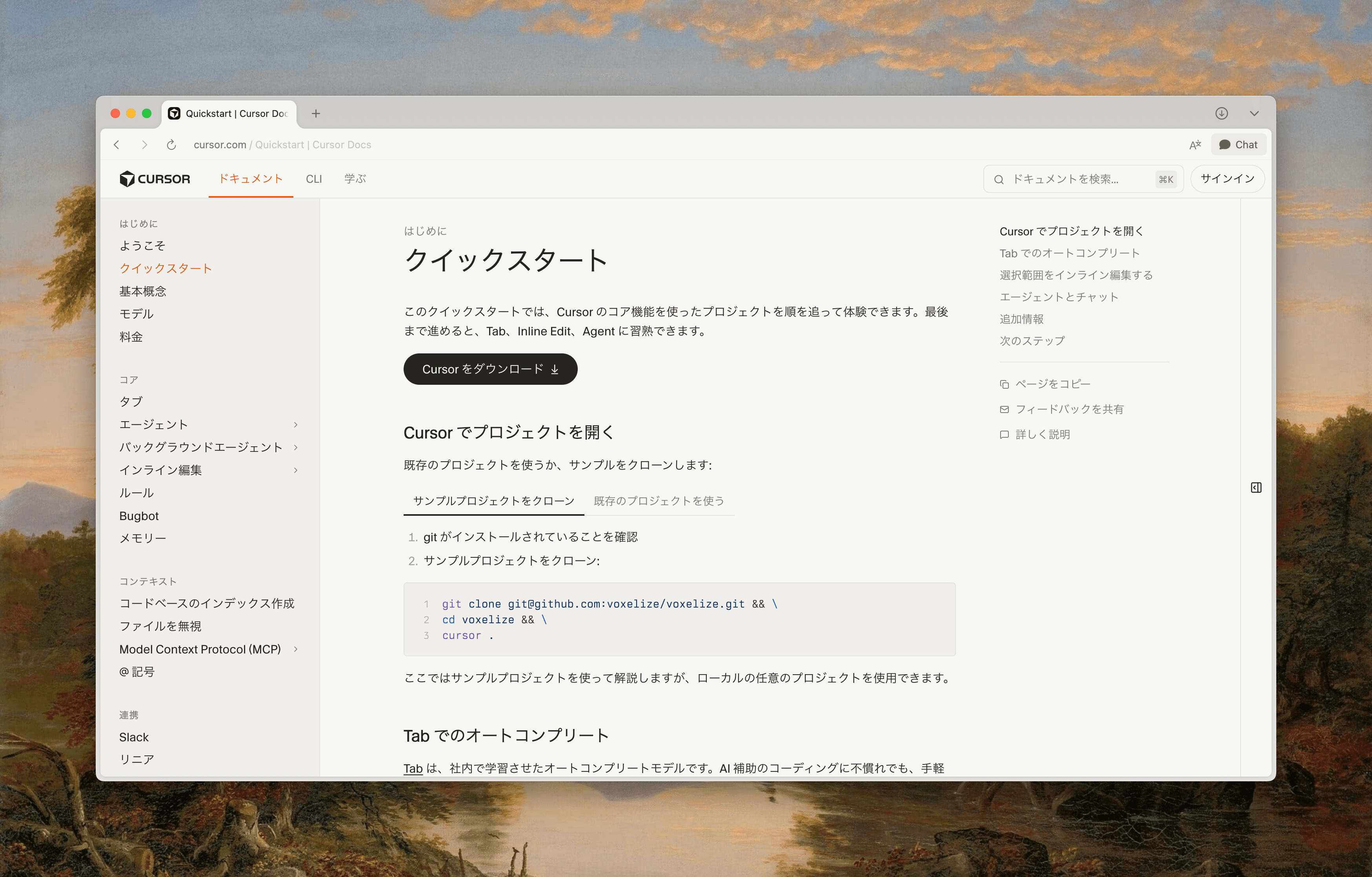 Internationalization example